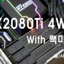랙마운트