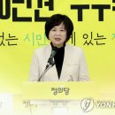 정의 이정미, 이재명 '불체포특권 포기' 선언에 "만시지탄" 이미지