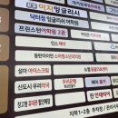 동탄아이언소아청소년과의원 네이버블로그
