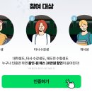 💥미래경영💥 [라스트앵콜] 겨울방학 맞이 올인-원 패스 20만원 할인 (~2/28) 이미지