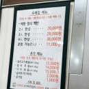 예향분식 이미지