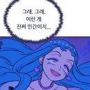 문스트럭