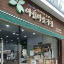 신봉점 기아 오토큐 | 아름다운가게 옷기부 방법 기부금영수증 연말정산 나눔 후기