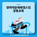 에듀앤텍 이미지