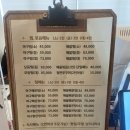 미스터아구 의정부점 이미지