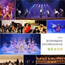 광산문화예술회관 공연장 아시아경제