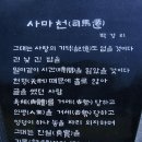 대하공원 이미지