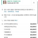 원래쉬뷰티끄