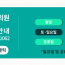 보광프라자약국 이미지