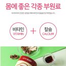 홍삼365(홍삼인) 이미지
