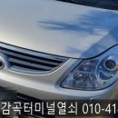앙성자동차 이미지