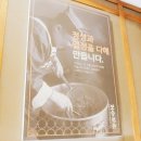 보승슈퍼