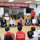 신암리 경로당 뉴시스