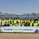 농협은행 앞 이미지