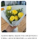 예인아이사랑어린이집 | 9월 셋째주 하이꽃집 꽃들 _ 연주회, 행사로 꽃 많이 데려왔어요!