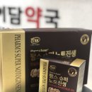 이담약국 이미지