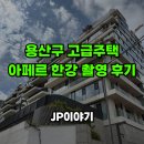 월드원공인중개사사무소 이미지