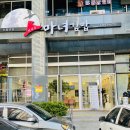 6732 | 대구 청담동마녀김밥 월성점 직접 먹어본 리얼 후기