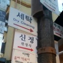 인사동다락 이미지