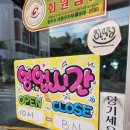 옥련각 황궁쟁반짜장 | 충북대 중문 중국집 사창동 황궁쟁반짜장 방문후기