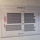 혜화 연극 쉬어매드니스 관람 후기, 혜화동 연극 보고 3대 빵집 나폴레옹과자점 들린 후기
