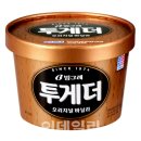 투게더유통 - 양주시 삼숭로38번길 80 | 투게더유통