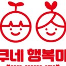 행복을 전하는 스토어 이미지