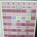 요가4 | [서울 강서] 80평대 우장산필라테스 스타일핫요가 플라잉요가 후기 &amp; 4분기 시간표