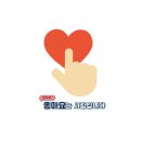 아미한의원 | SET 재활치료 1회차 후기, 디아나 필라테스 플라잉 요가 군자점 대표 엄태현 재활치료사 님 만남(Feat...