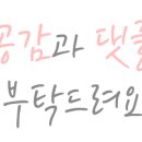 긴타로(정관점) 이미지