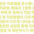 인한의원 이미지