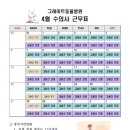 그레이트 동물병원 이미지