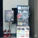 익스트림 오버클럭, MSI MOA 2008 Korea 행사장 스케치 이미지