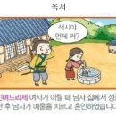 검정고시(고졸) 이미지