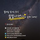 [별별여행사 추천] 낮보다 밤이 더 아름다운 도시 브리즈번의 야경 명소 Best 7