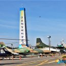 진포해양테마공원 내 이미지