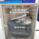 삼성디지털프라자 개봉점 이미지