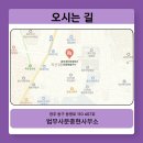 법무사문충현사무소