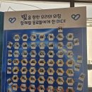 남부권역 | 경기도청년봉사단 8기 단원 합격&amp; 경청봉 8기 발대식 후기 (경기아트센터, INFINITE EIGHT)