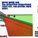 당구의신 이미지