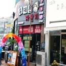 현화리상가 이미지