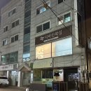 연서로21길 | 은평구왁싱 남자왁서, 여자왁서 모두 있는 디바인 왁싱 찐후기