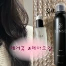 헤어폼헤어 | 올리브영 추천, 청담동 헤어샵에서 이용하는 헤어폼 &amp; 헤어오일 후기