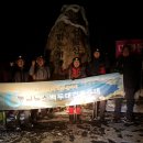 오전2리생달 이미지