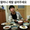 비지애드 | 판교역 술집 달맞이광장바베큐 판교 일주일에 두번간 여자입니다 내돈내산 후기