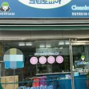 크린토피아종암동현대점