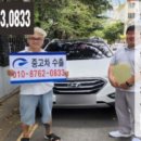 상주기아종합정비 네이버블로그