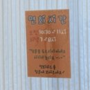 대구 산격동, 복현동 신세계병원 산후조리원 - 출산 산후조리원 추천, 주차, 비용, 후기