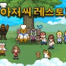 곰레스토랑