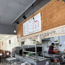 무진장돼지국밥 - 김해시 | 강릉 주문진 아침 해장국밥 맛집 추천 무진장돼지순대국밥